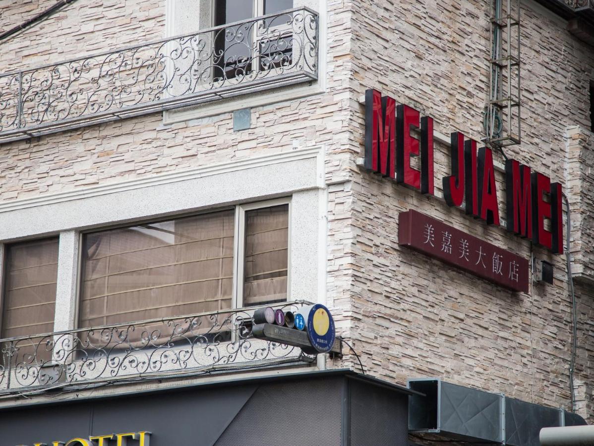 Mei Jia Mei Hotel Jiaoxi Dış mekan fotoğraf